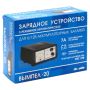Зарядное устройство для аккумулятора Вымпел 20 автоматическая